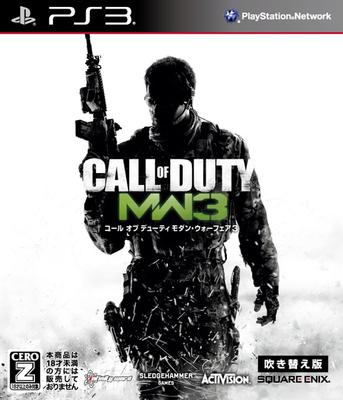 Call of Modern Warfare 3 Рейтинг PS3 Duty (Дублированная версия) [CERO "Z"] -