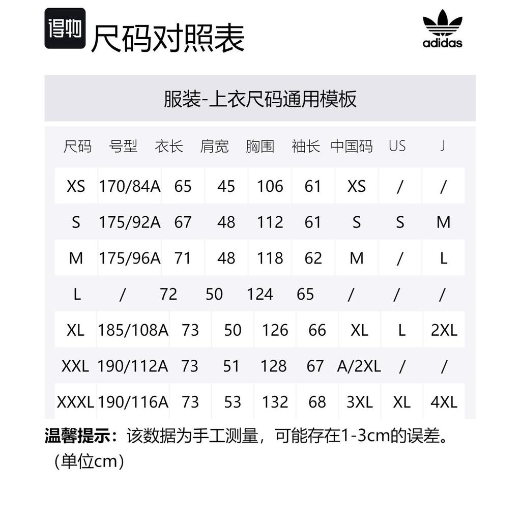 adidas Мужская пуховая куртка Originals, разноцветная, HS9466