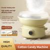 400 Вт Бытовая электрическая машина для приготовления сахарной ваты Полностью автоматическая машина для приготовления сахарной ваты Мини-оборудование для приготовления десертов 260 * 260 * 210 мм