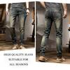 2024 Autumn And Winter New Men'S Jeans Casual Loose Trendy Brand Retro Straight Tube Versatile Simple Four Season Wearable Pants