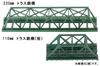 Rokuhan Z gauge R089 ферменный железный зеленый Однопутный мост, короткий,