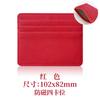 Select Multi-card Position Ultra-thin Card Bag RFID Anti-theft Degaussing Pu Card Bag NFC Shielded Leather Card Sleeve