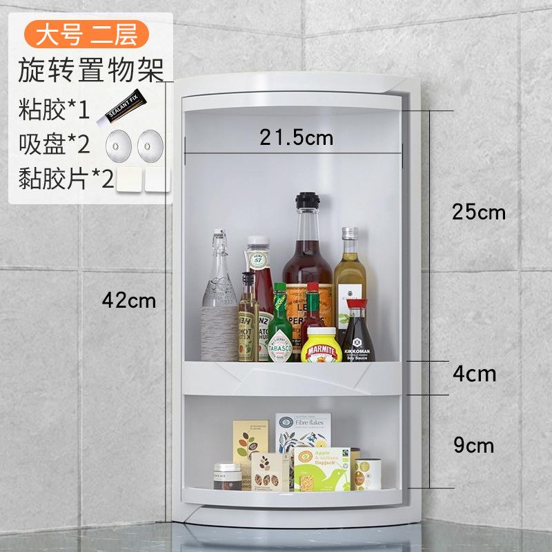 Kitchen Spice Rack Organizer Rotating Triangular Corner Shelf for Condiments Countertop Wall-Mounted Seasoning Storage Rack