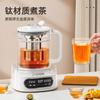 Zhenmi pure titanium health pot, household small multifunctional fully automatic kettle, flower tea pot, tea maker, office