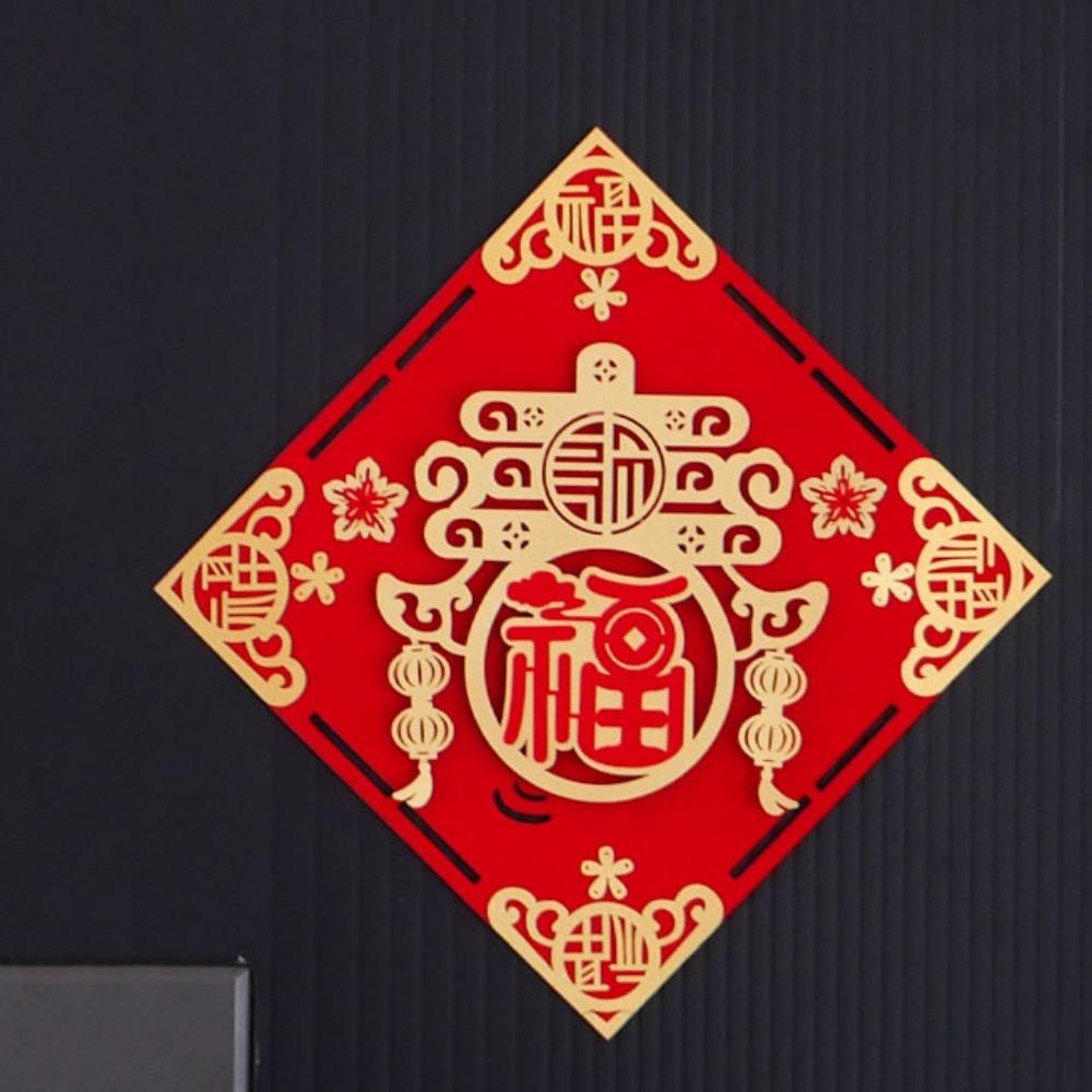 Наклейка на окно с иероглифом Фу, выполненная методом горячего тиснения, Флокированные оконные решетки, Наклейка на дверь на китайский Новый год, Стена