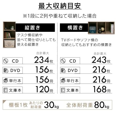 Iris Ohyama CB Box AZCX-3 Brown, Bookshelf, Storage, Cosmetic Storage, Storage Rack, Perfect for Single Living