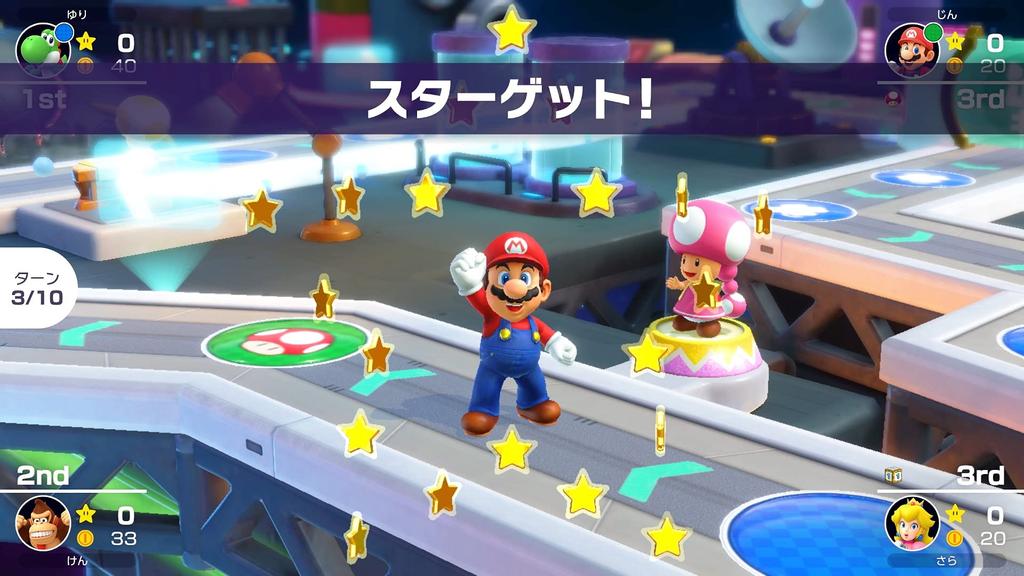 Mario Party Superstars -Switch