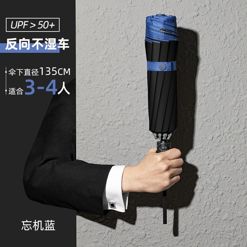 Зонт Складной зонт Премиум-зонт Складной зонт Большой зонт Мужской зонт Большой зонт Зонт от солнца