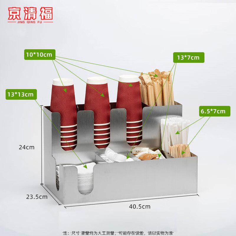 Jingqingfu Stainless Steel Cup & Lid Organizer