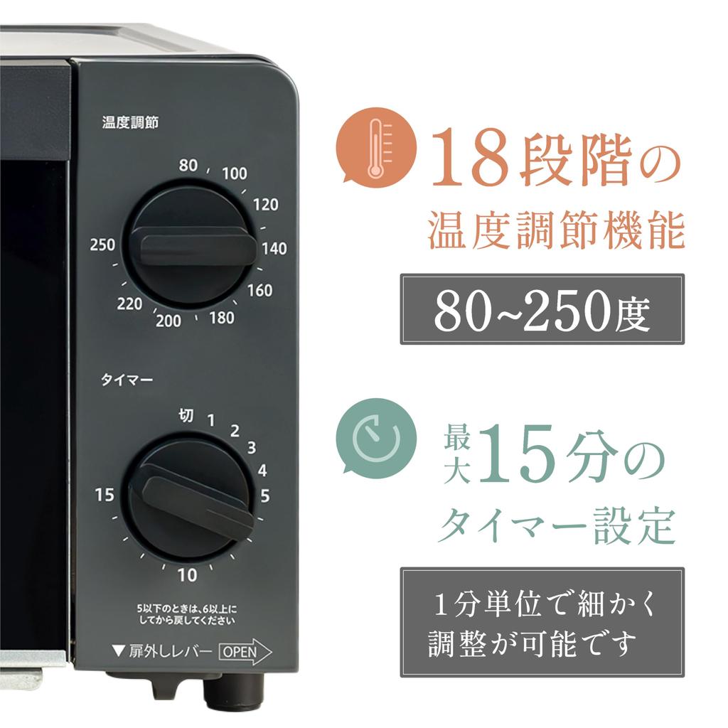 Тостер-духовка, тостер для тостов, 4 куска хлеба, 18 уровней регулировки температуры, функция таймера, 1400 Вт, сетчатая решетка с поддоном, черный [Yamazen] YTX-WC140(ЧАС)