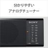 Sony Удобное портативное радио FM-совместимое горизонтальное, тип черный B ICF-P36 FM/AM/Wide ICF-P36