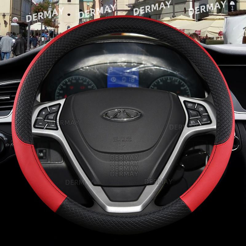 Для Chery Tiggo 2 2 Pro3 3X 5 5X 7 7Pro 8 8Pro Автомобильный чехол на руль 9 цветов из искусственной кожи Нескользящий авто