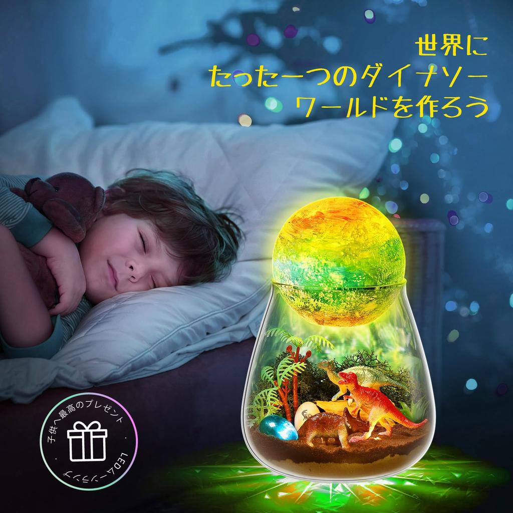 Террариум динозавров, нарисованный лунный рисунок, изготовление ручной работы, бесплатная исследовательская миниатюра, подарок для учеников начальной школы, комплект, лампа, комплект, игрушка, комплект,