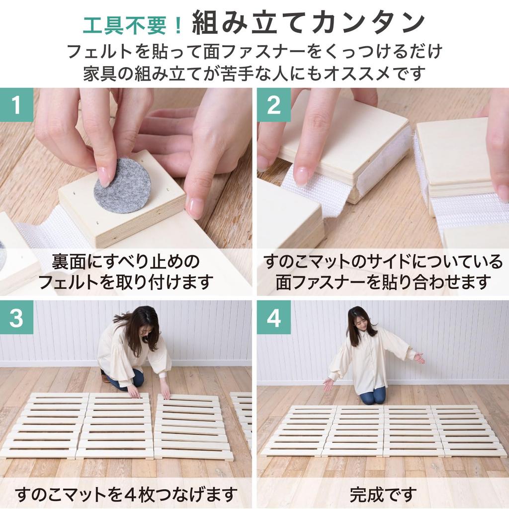 YAMAZEN Решетчатый Решетчатый Ширина 195 x Глубина 97 x Высота Низкая кровать Living Easy to Natural Кровать, Кровать, Односпальная, Компактная, Рулонная, Складная, Воздухопроницаемая, 2,7 см,