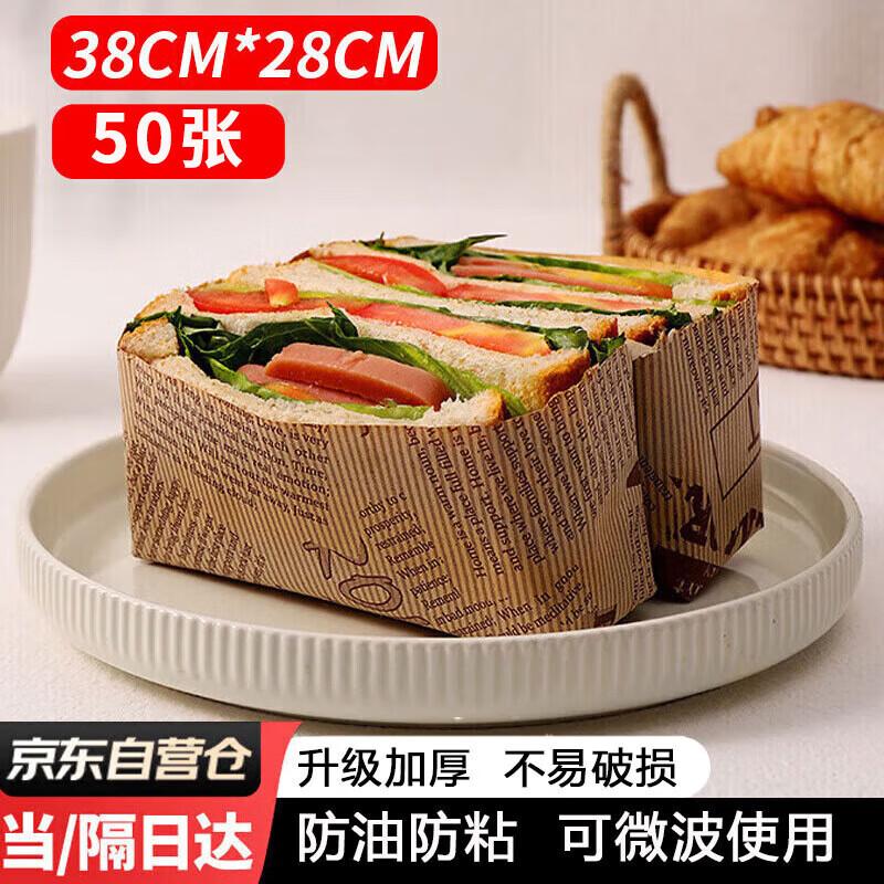 Пищевая упаковочная бумага