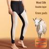 Langsha Men's Double-Layer Thermal Long Johns with Knee Support