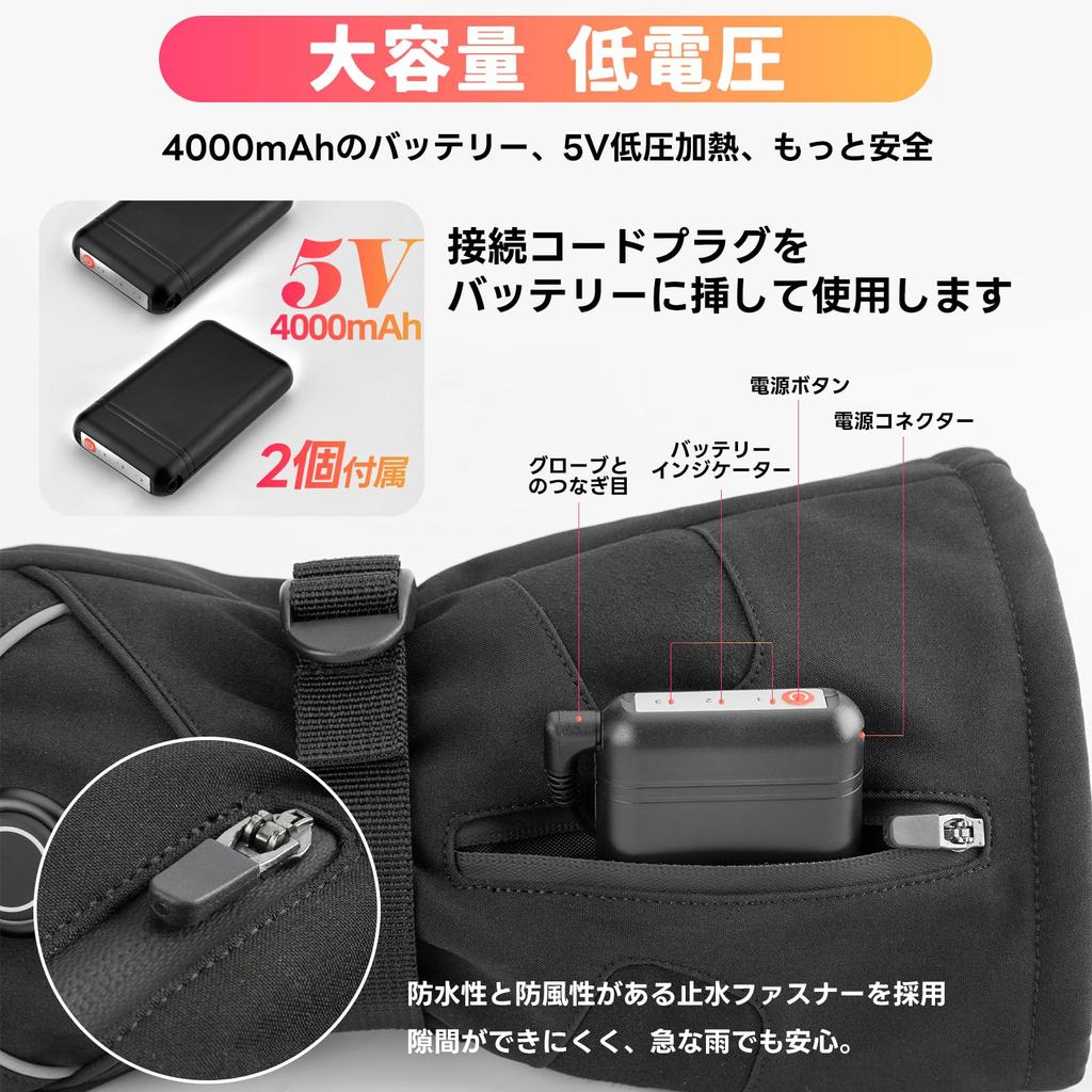 ROCKBROS Электрический обогрев мотоцикла Холодный обогрев Температура 4000 мАч Сенсорная панель USB Подогрев унисекс перчатки, перчатки, зимние, защита, ветрозащитные,