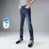 Yungan Series Men's Straight Leg Jeans