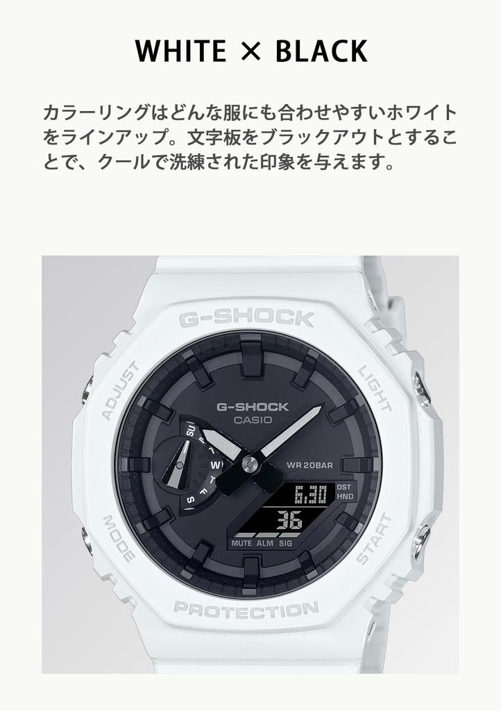 Часы Casio G-Shock GA-2100-7AJF Мужские Белые с Карбоновой Защитой Сердечника (Официальный японский продукт)