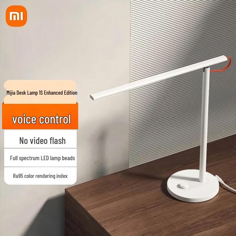 Улучшенная умная светодиодная настольная лампа Xiaomi Mijia 1S