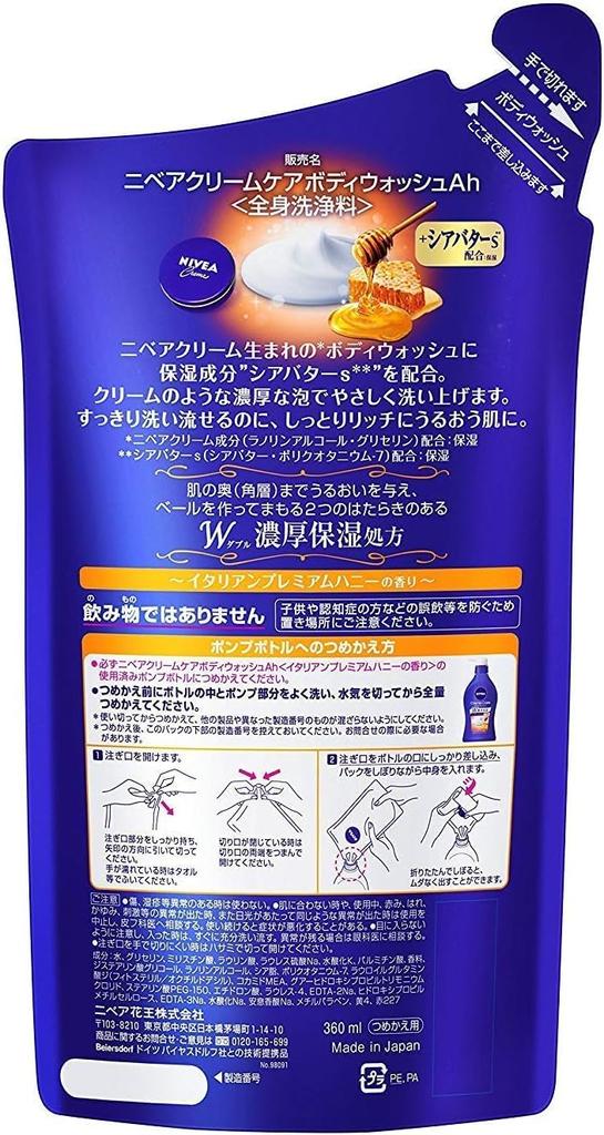 Nivea Body Soap Honey Cream Care Body Wash Italian Premium Honey Refill 360 мл x 3 шт. с бонусной покупкой [Оптовый набор]