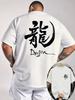 Comfortable Dragon Pattern Print Short Sleeve Tshirt Summer Unisexs Sport Casual Round Neck Top Outdoor Unisexs And Unisexs T Shirt