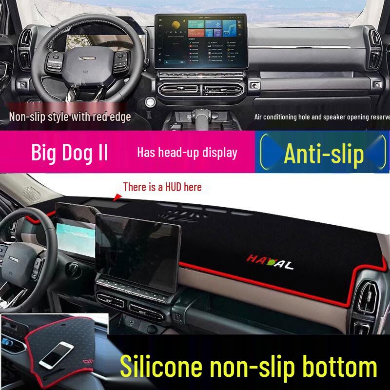 Коврик на приборную панель от солнца для Haval M6 Plus, Big Dog, H2, Shenshou, Chitu – Теплоизоляция и защита от солнца, чехол на консоль.