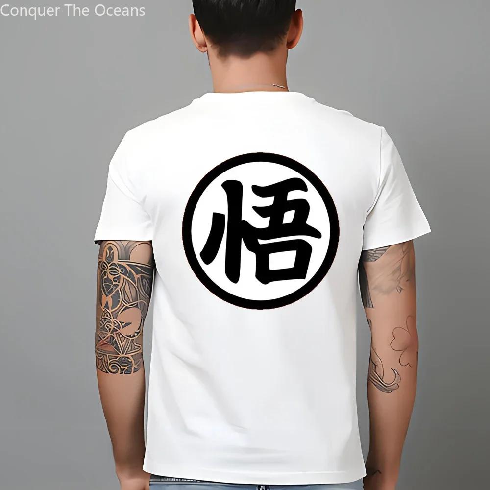 Аниме Косплей хлопок Мужская футболка Мужская футболка с короткими рукавами с принтом Гоку Летняя повседневная футболка Уличная толстовка Женская одежда