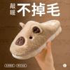 Capibara Cotton Slippers Capibara Autumn and Winter Home Warmth Capibara Bar Capybara Hair Slippers