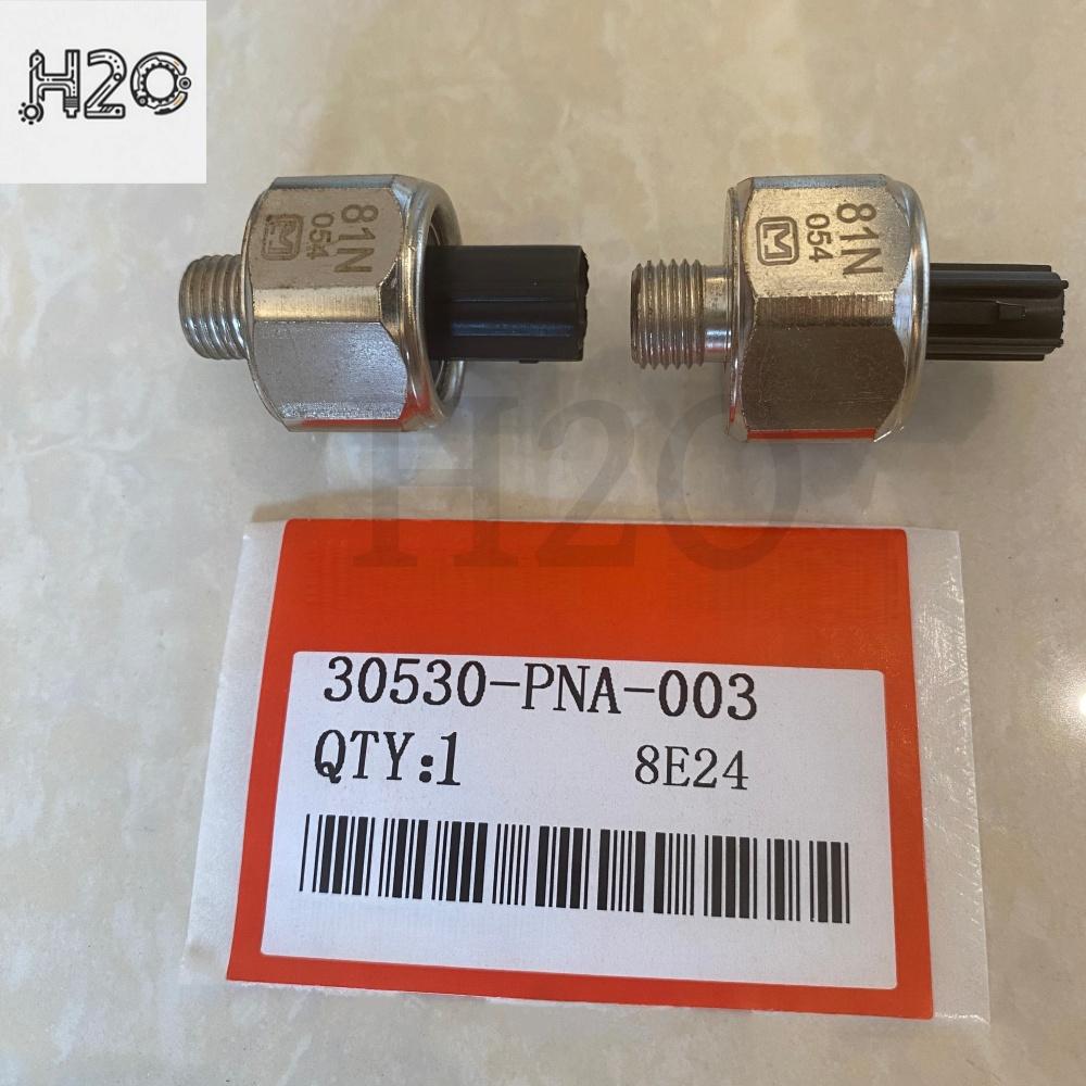 2-4pcs 30530-PNA-003 30530-PPL-A01 KS197 New Parts Knock Sensor For Hhondaa CR-VV Accordd Elementt Acuraa RDX RSX new
