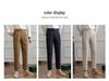 Men's Khaki Business Casual High-Waist Straight-Leg Trousers