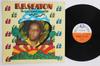 LP-пластинка BB. SEATON Тонкая грань между любовью и ненавистью TRLS59 Trojan Records 1973 UK Регги Ска Даб Б/у