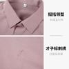 Хлопковая вышитая рубашка для мужского business casual 11261M0311