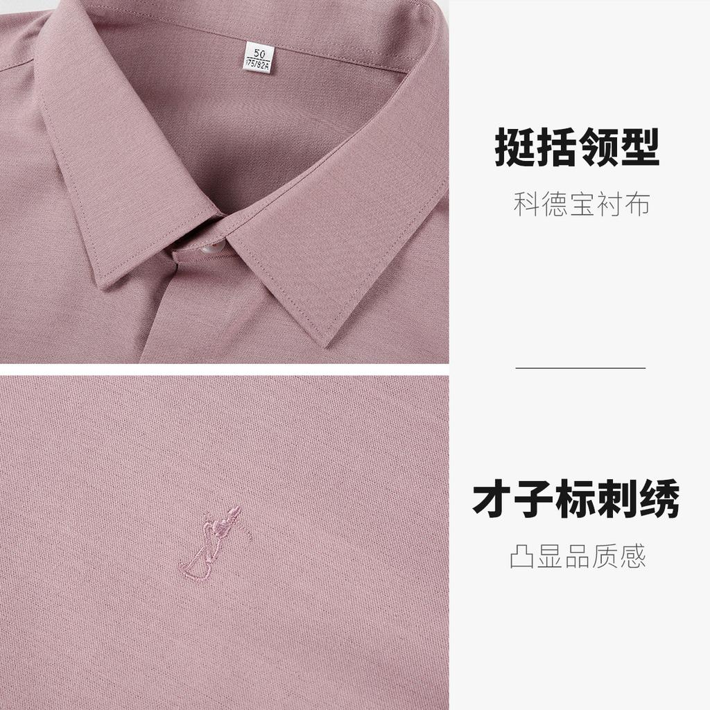 Хлопковая вышитая рубашка для мужского business casual 11261M0311