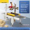 Jiashuer Automatic Carton Sealing & Packing Machine CN plug (adapter included)