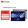 Huawei MatePad Air 12-дюймовый (2025) таблетка (Китайская версия)