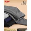 Hengyuanxiang Men's Pure Cotton Thermal Long Johns