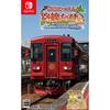 Railway Japan! Route Tabi Ex Clear Stream Operation Nagara River Railway Edition - Switch