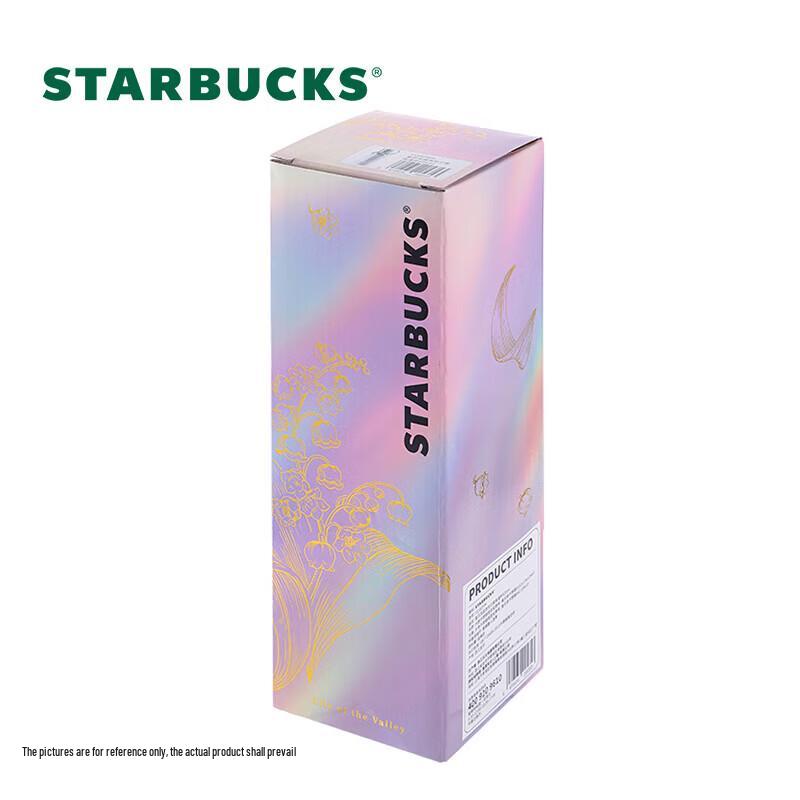 Термокружка Starbucks 'Голубой Ландыш'