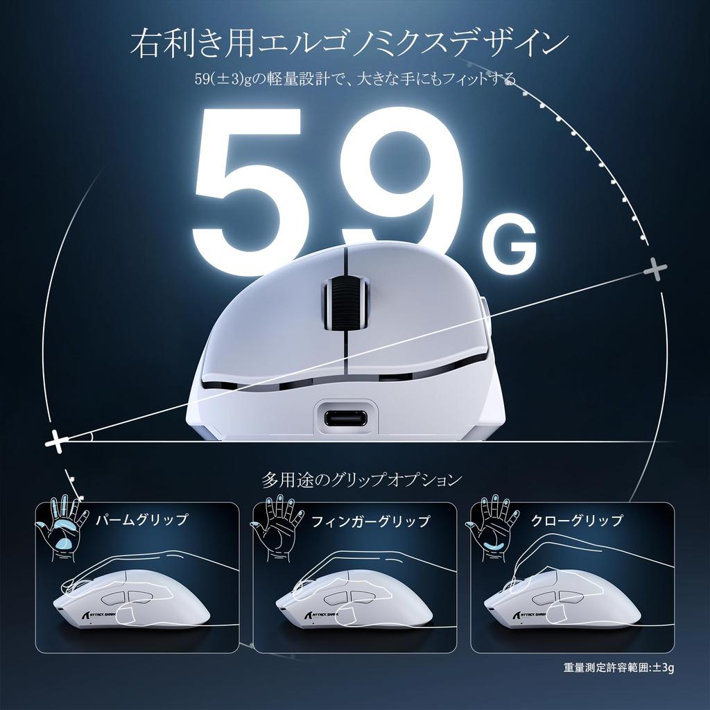 ATTACK SHARK V8 Gaming Nordic 54L15 Wired and Wireless 8K Polling PAW3950MAX 42000 Lightweight Low 8K 500mAh Long Battery Cloud Driver RGB Lighting