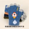 Cartoon Rocket Knitting Thickened Warm Outdoor Cold Protection Primary School Students Cute Children Winter Five-finger Wool Boys Gloves