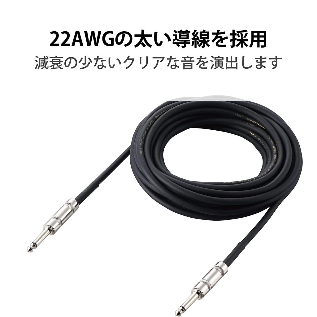 ELECOM Shielded 7m Instrument Cable for and Electronic Instruments (6.3mm Diameter, Black, DH-SH70BK) Guitar, Bass,