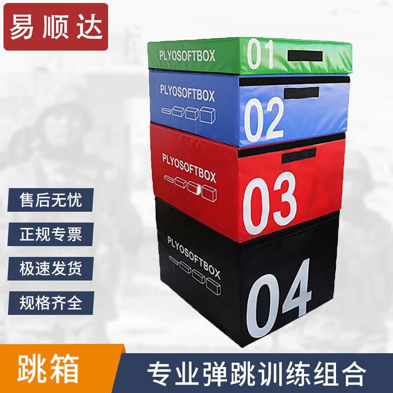Yishunda Soft Plyometric Jump Boxes