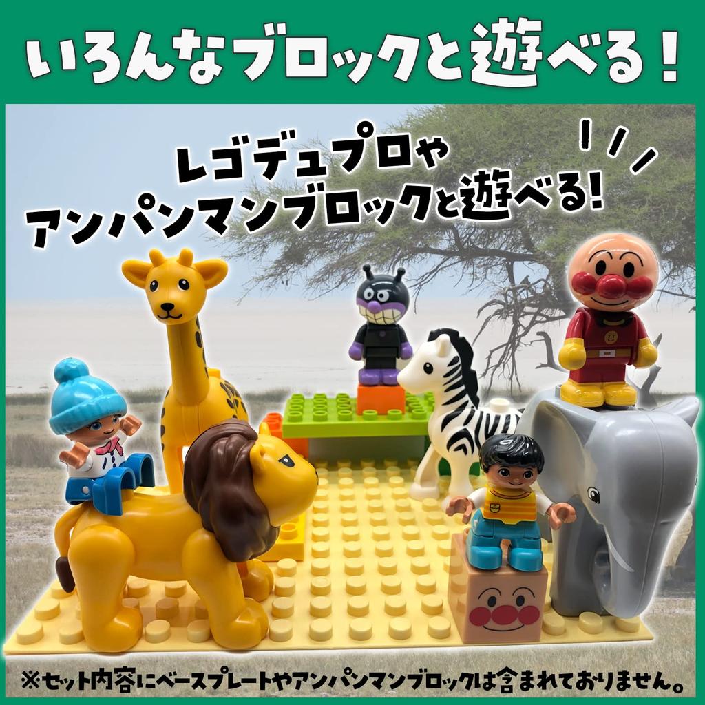 Блоки животных Sunwards Lego Duplo Duplo Anpanman Block Block Lab Block Animal (Саванна Сет)