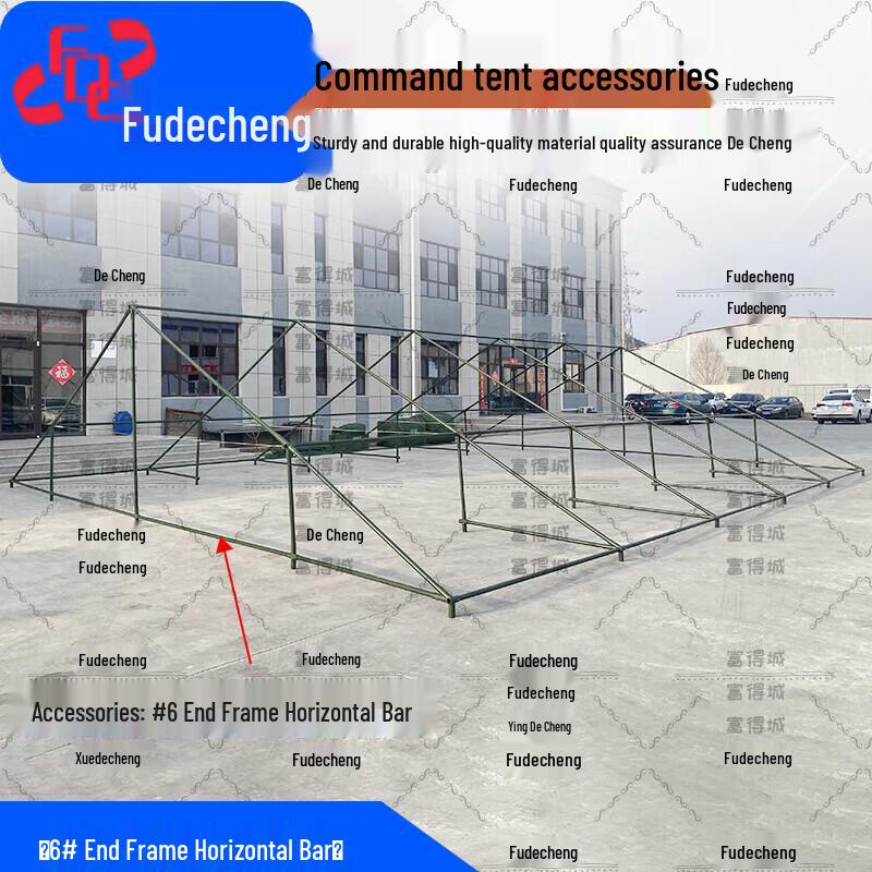 Командная палатка Fudecheng 96 и аксессуары