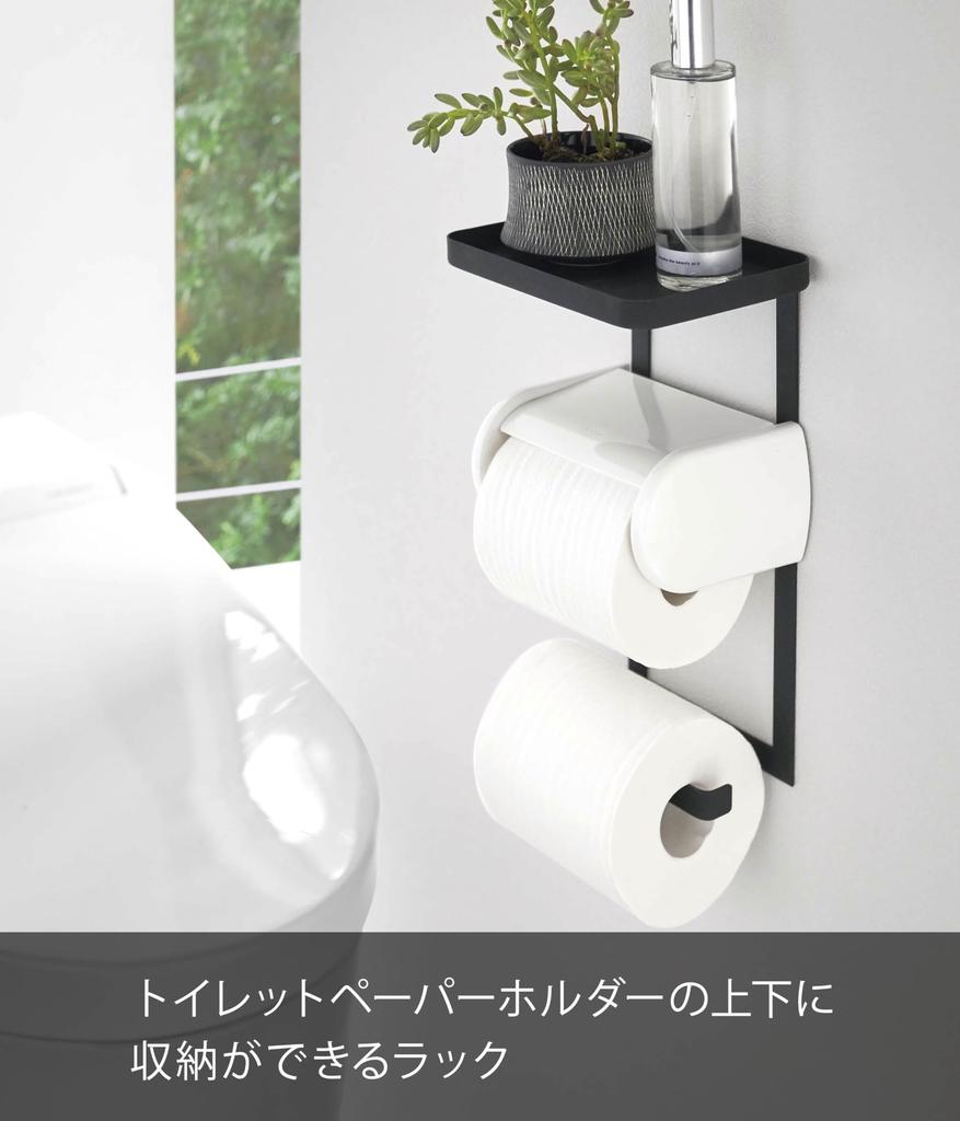 Yamazaki Jitsugyo держатель для туалетной бумаги верхняя полка 2 яруса черный Ш17 x x В30см башня держатель для туалетной бумаги полка для хранения 4395 прибл.. Д12.5