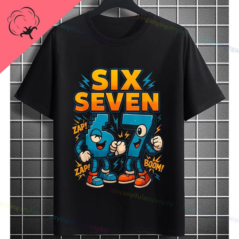 Funny Graphic Tshirt With All I Want For Christmas Is My Students To Stop Saying 67 Slogan Pure Cotton Short Sleeve Tshirts