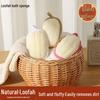 Natural Luffa Exfoliating Bath Towel - Cotton Linen Blend