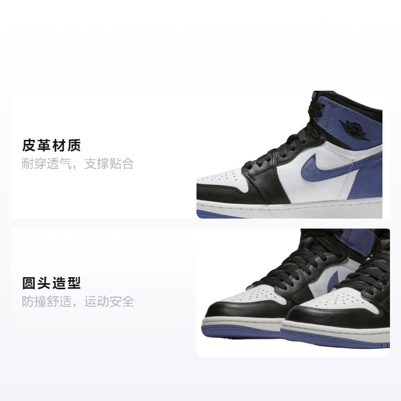 Jordan 1 Ретро High OG BG Лучшая рука в игре - Blue Moon 575441-115