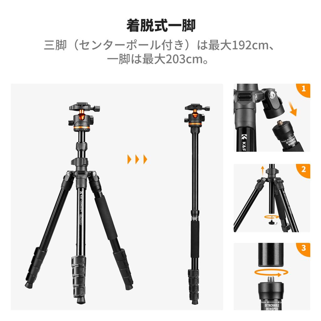Camera Concept Compact 192cm Tripod for Travel Tripod with Smartphone Tablet Holder and Remote Aluminum for Tripod, K&F Tripod, Smartphones, Control,